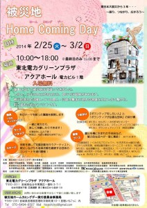 1622800_578684925552130_656107625_n