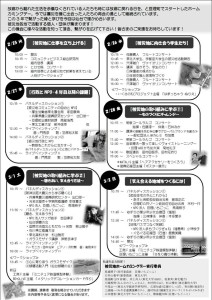 1911991_578685022218787_1185657994_n