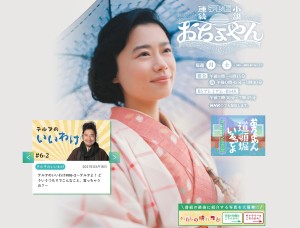 スクリーンショット 2021-03-16 21.01.03